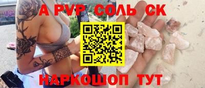 Альфа ПВП Ярославль