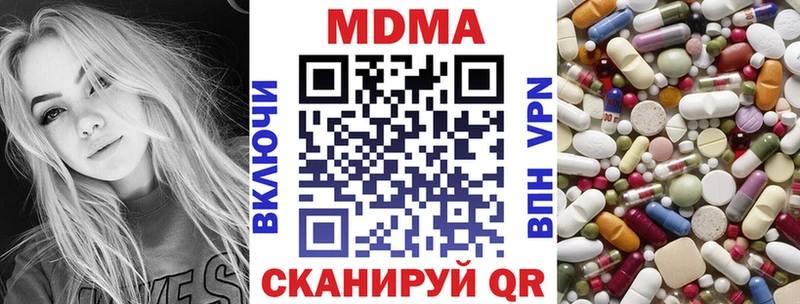 МДМА Molly Радужный
