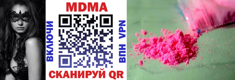 МДМА crystal  Радужный 