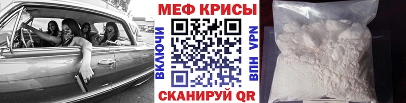 МЯУ-МЯУ мяу мяу  мега зеркало  Радужный 
