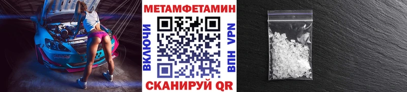 наркотики  Радужный  Метамфетамин Methamphetamine 