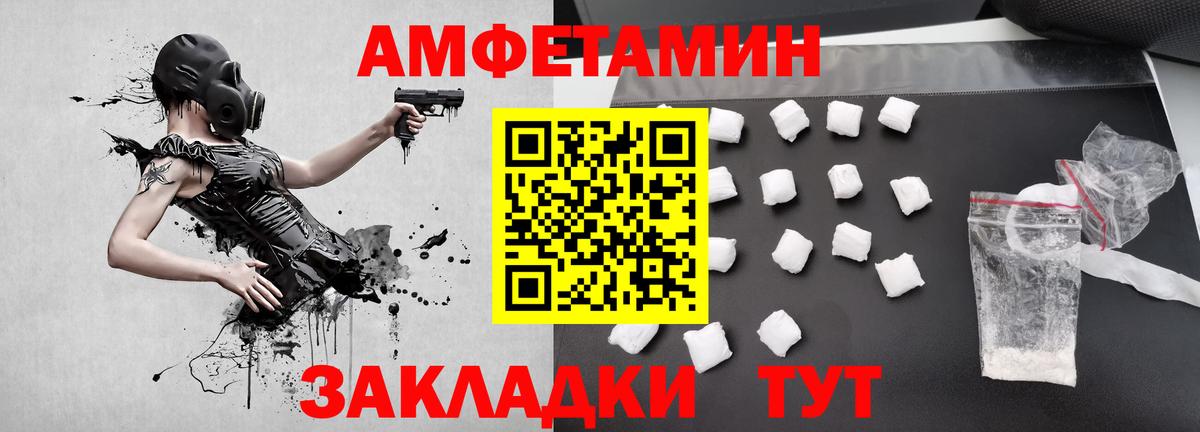 Первитин винт Радужный