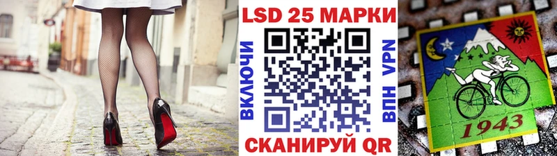 Марки 25I-NBOMe 1,8мг  Радужный 