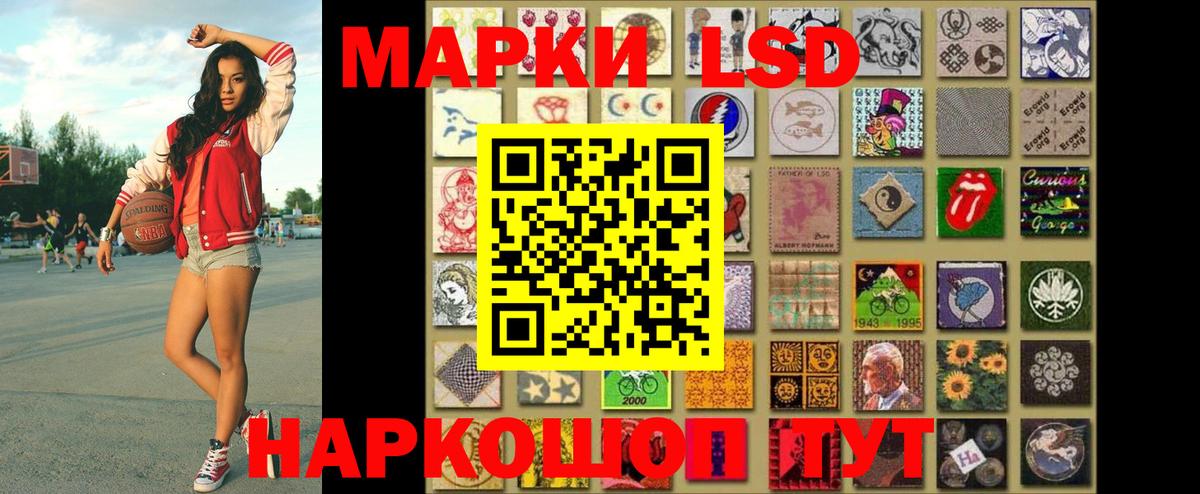 Радужный  Марки N-bome 1,5мг  Вход с VPN 