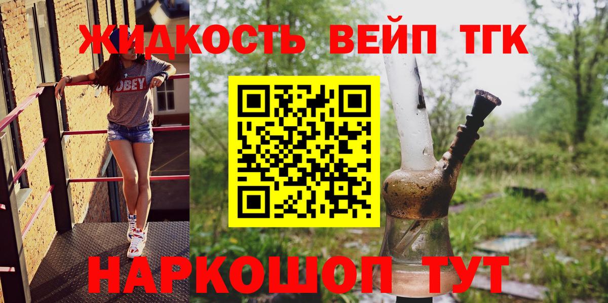 Дистиллят ТГК Wax Радужный