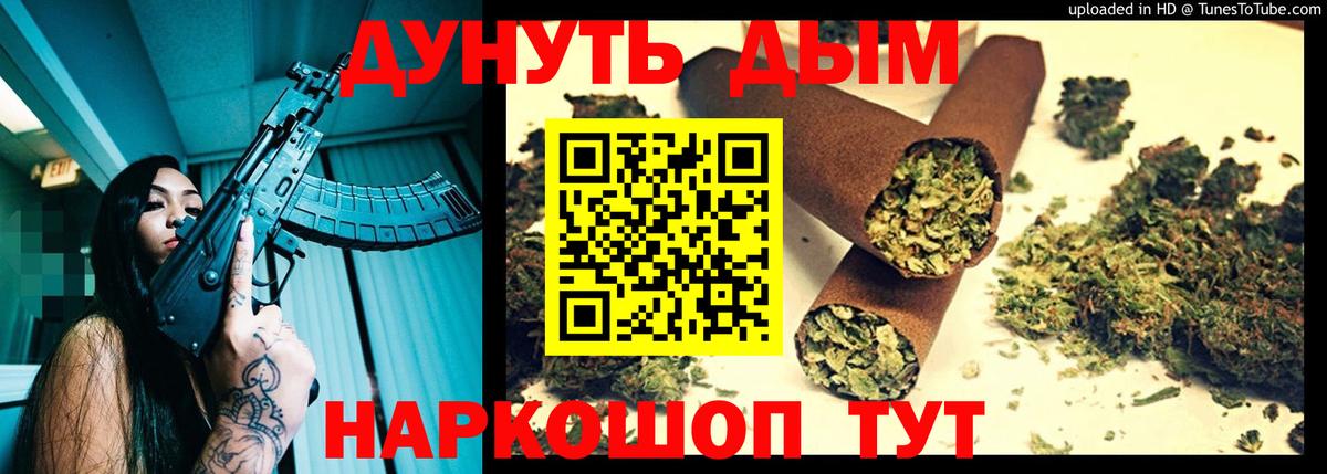Бошки Шишки конопля  Бошки Шишки план  Вход с VPN  Радужный  Бошки Шишки марихуана 